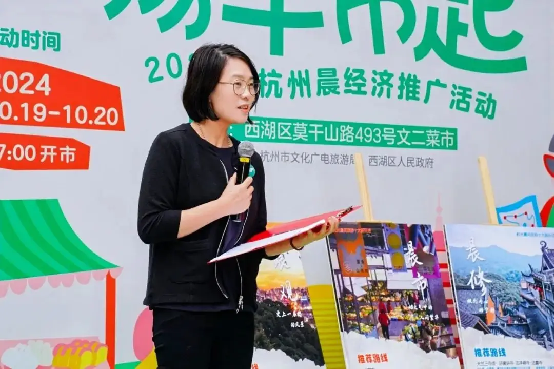 荡早市起晨间市集_杭州有钱人消遣方式_杭州晨经济推广活动
