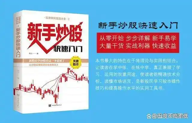2025年最有潜力股票是哪些板块_未来3-5年A股牛市板块_人工智能与算力基建投资价值