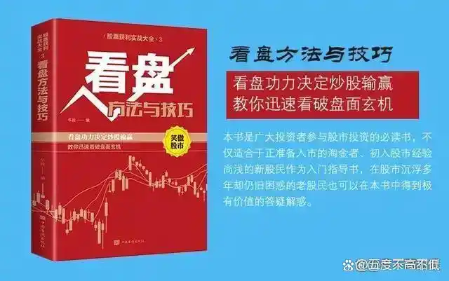 人工智能与算力基建投资价值_2025年最有潜力股票是哪些板块_未来3-5年A股牛市板块
