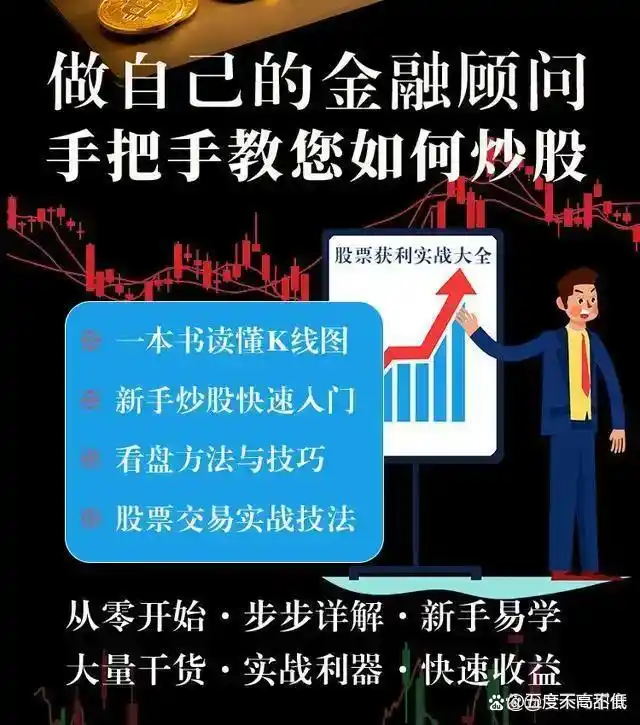 未来3-5年A股牛市板块_人工智能与算力基建投资价值_2025年最有潜力股票是哪些板块