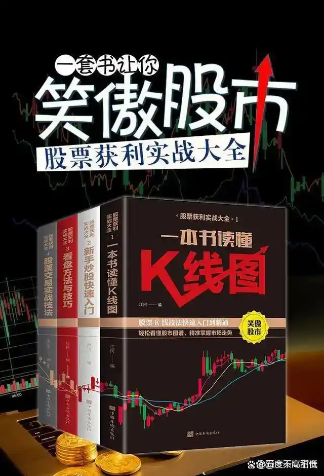 人工智能与算力基建投资价值_2025年最有潜力股票是哪些板块_未来3-5年A股牛市板块