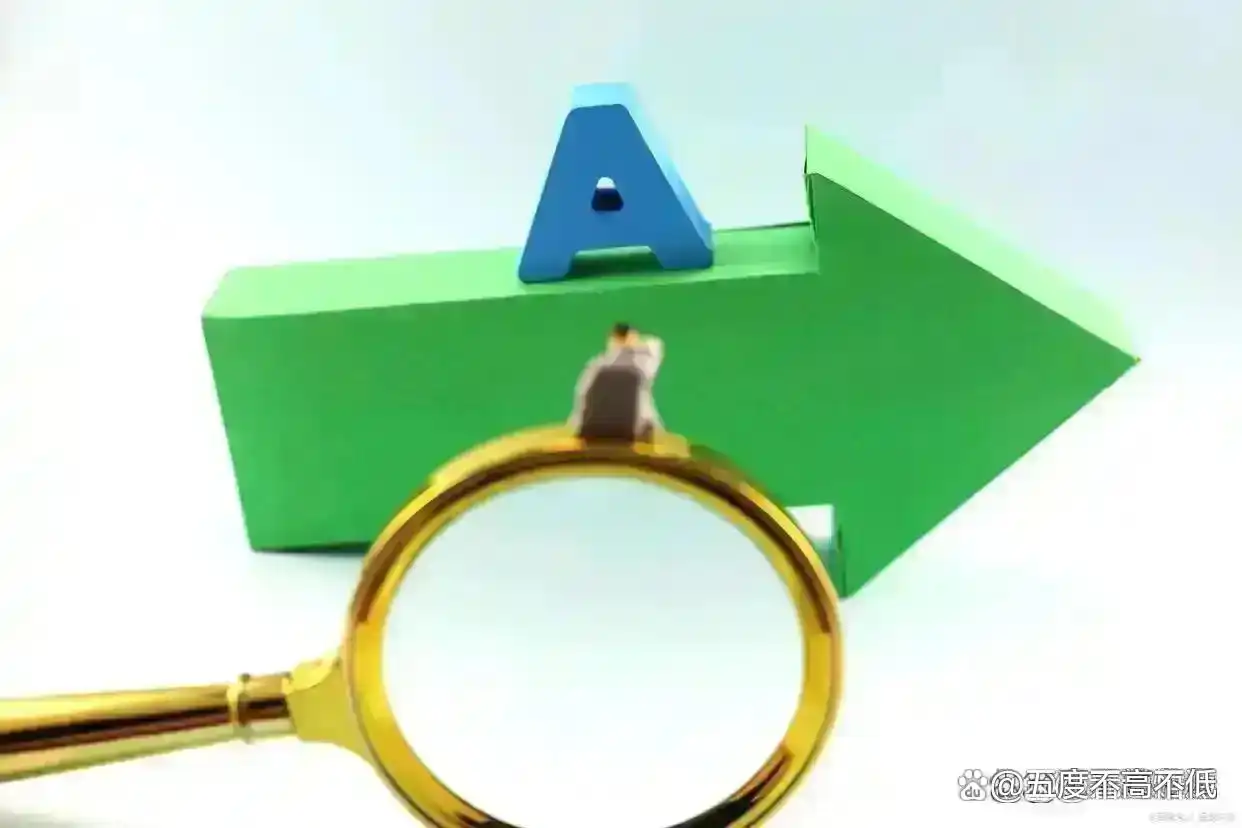 人工智能与算力基建投资价值_2025年最有潜力股票是哪些板块_未来3-5年A股牛市板块