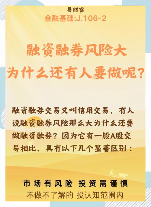融资融券买入利空利好分析_融资融券对股价影响_融资买入是好