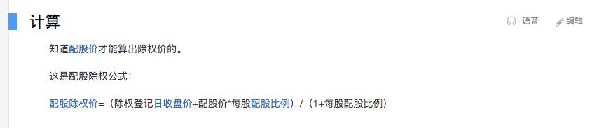 兴业证券配股募集资金总额140亿元_兴业证券配股比例每10股配售3股_配股可以买部分吗
