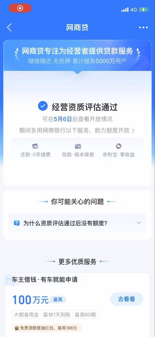 2016年7月网贷平台发展指数评级_网贷行业合规性分析_短期理财哪个p2p比较好
