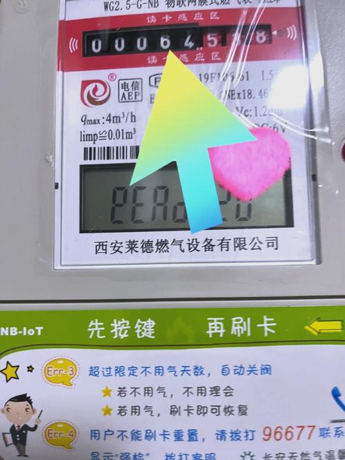 居家市民燃气充值咋办理？秦皇岛华润燃气给出这些方法