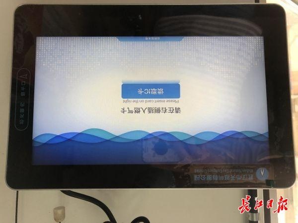 网友建议天然气公司多设圈存点，方便市民不出小区就能充值圈存？