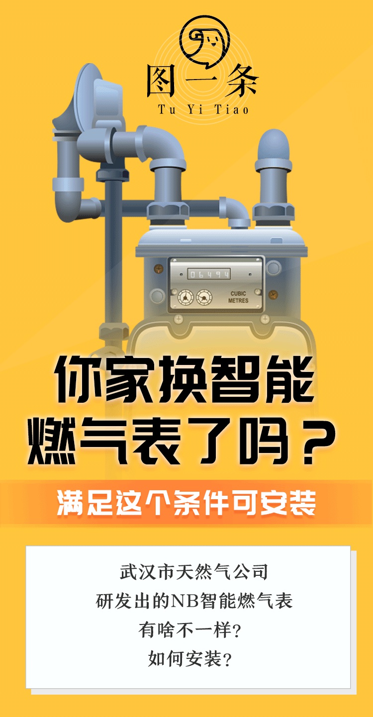 武汉天然气IC卡充值_支付宝支付燃气后,写卡_武汉天然气圈存点覆盖