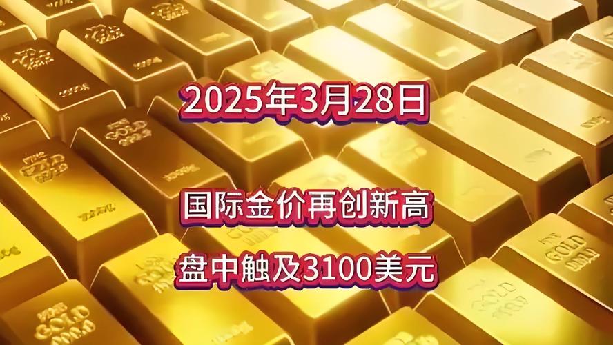 全球央行购金趋势_黄金储备占比变化_外汇黄金今日走势分析