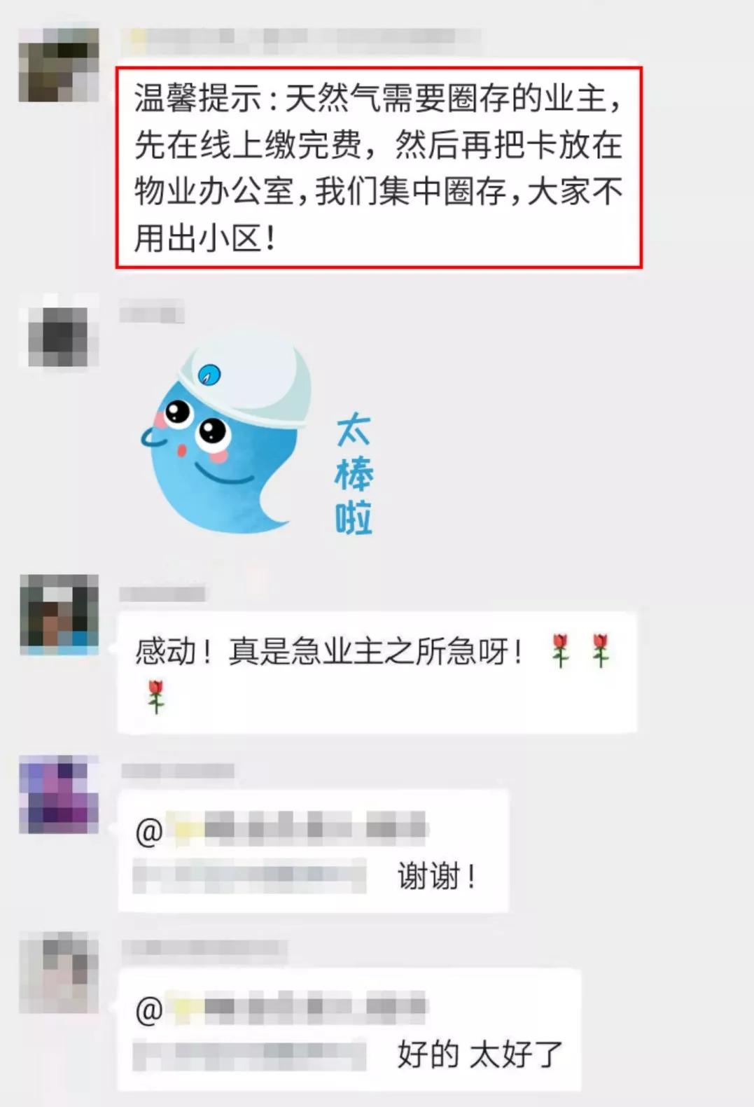 武汉天然气IC卡圈存点_支付宝支付燃气后,写卡_天然气圈存服务