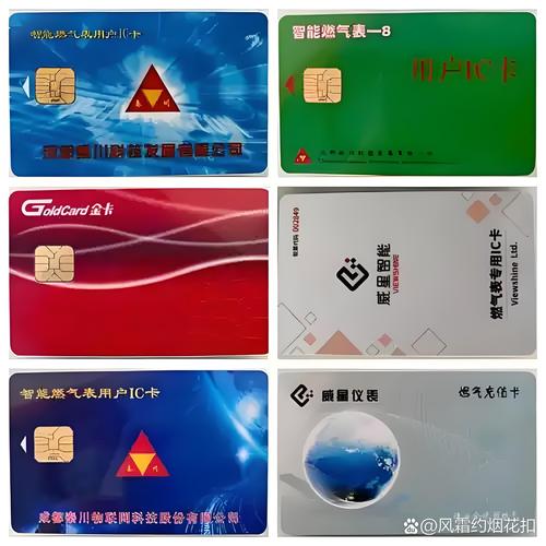 武汉天然气IC卡圈存点_支付宝支付燃气后,写卡_天然气圈存服务
