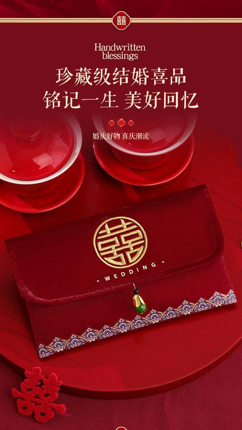 90后婚礼新规_送份子钱方式变化_北京份子钱出多少合适