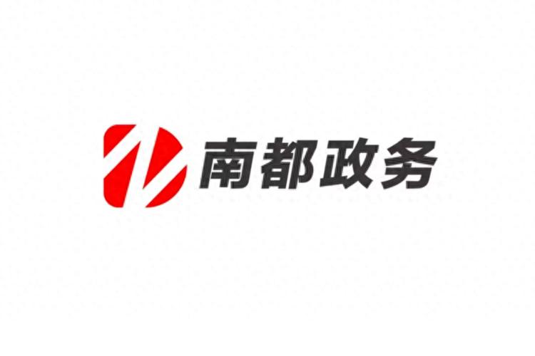 互联网平台企业10月1日起首次报送涉税信息：哪些平台需要申报