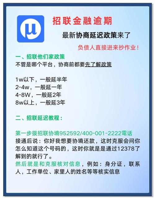 招联金融风控难题何解？用户频遭被贷款，股东增资20亿能否破局