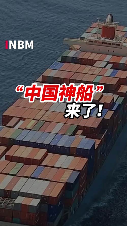 中船集团中船重工战略重组_中国神船来了8000亿资产_中国神车股票行情