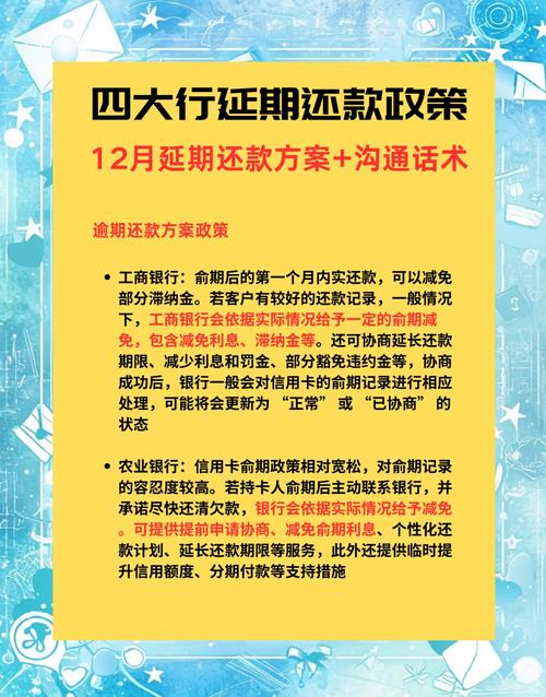 如何与捷信协商提前还款_捷信提前还款政策_捷信通可以提前还款吗
