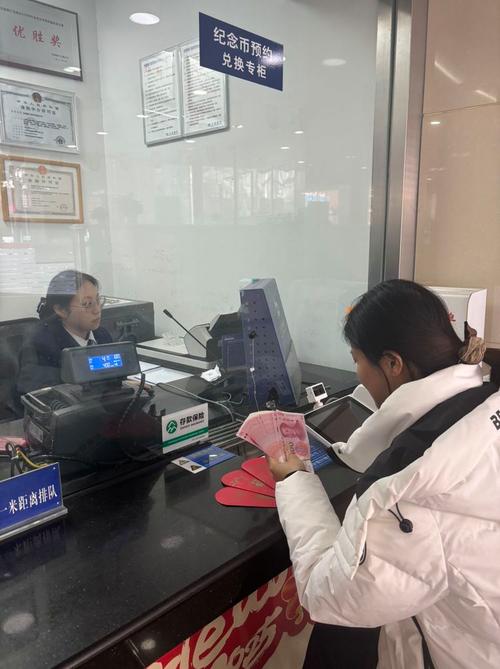 春节现金需求激增：市民排队兑换新钞，银行网点迎来业务高峰