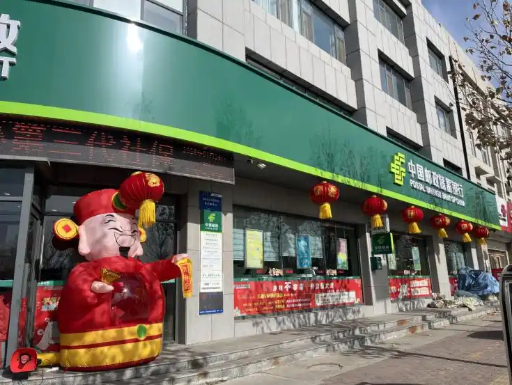 能去银行换连号的新钱吗_春节新钞兑换_聊城银行现金服务