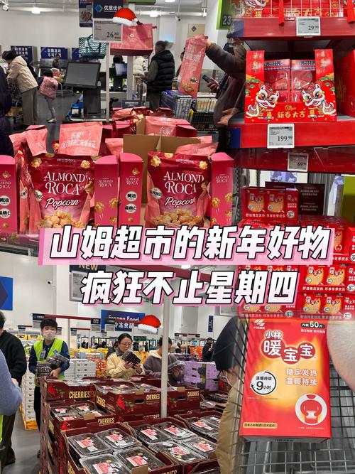 大卖场业态困境分析_线下实体超市春节档销售下滑_过完年超市生意怎么样