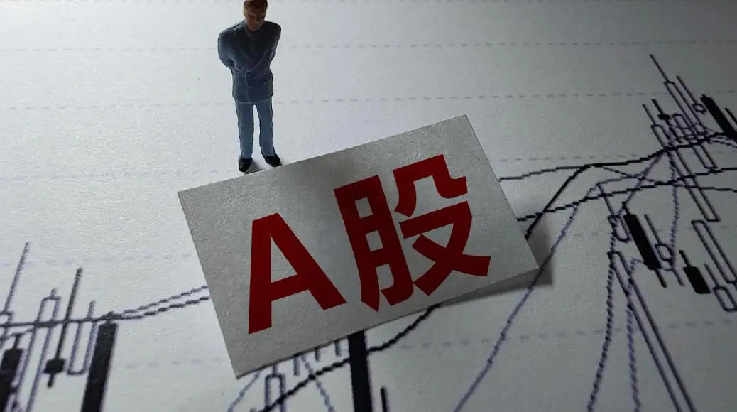 长期持有低价股_低价股十年横盘_股票拿十年能解套吗
