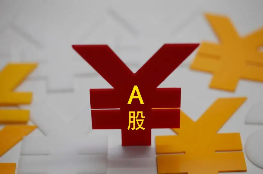 股票拿十年能解套吗_低价股十年横盘_长期持有低价股