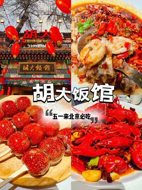 日销80000只小龙虾的胡大，19年不油腻的秘诀：不做外卖、