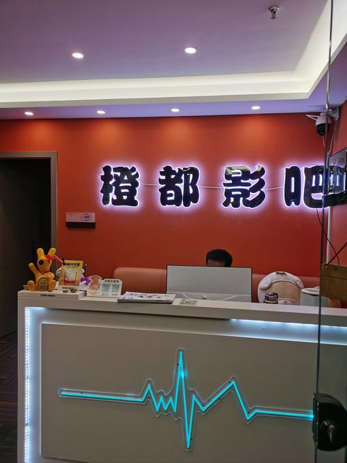 小影院加盟_私人影院品牌_开私人影院要多少钱