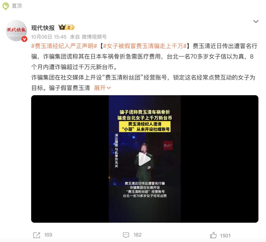 AI养老遭遇信任危机？剖析银发经济痛点，探寻技术价值回归之路