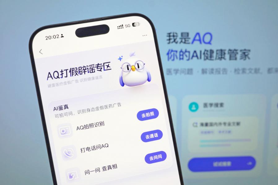 养老金固定收益计划_AI养老诈骗_AI养老伪智能产品