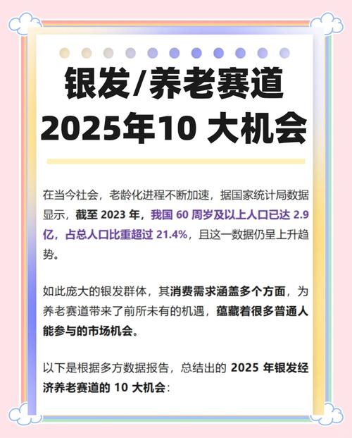 AI养老诈骗_养老金固定收益计划_AI养老伪智能产品
