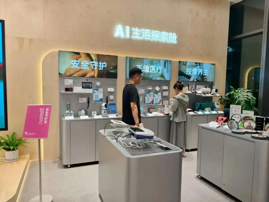 AI养老伪智能产品_AI养老诈骗_养老金固定收益计划