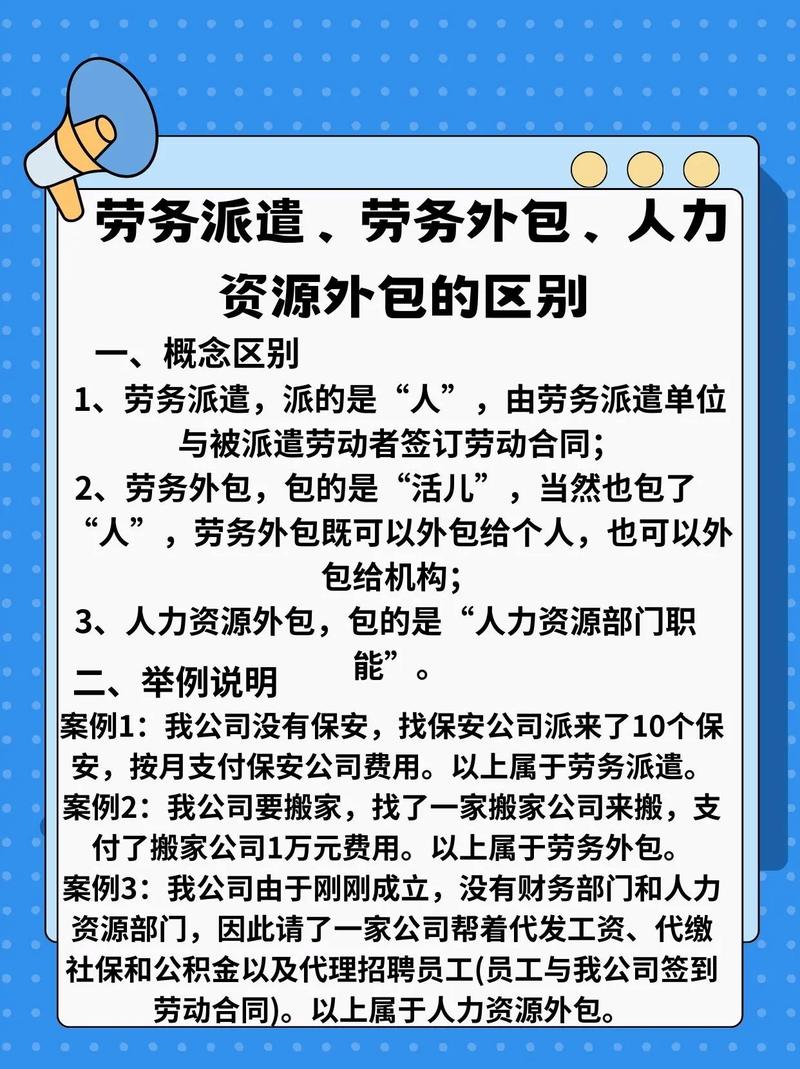 花钱找人买编制钱怎么分了_人事代理合同工区别_编制人事代理合同劳务派遣