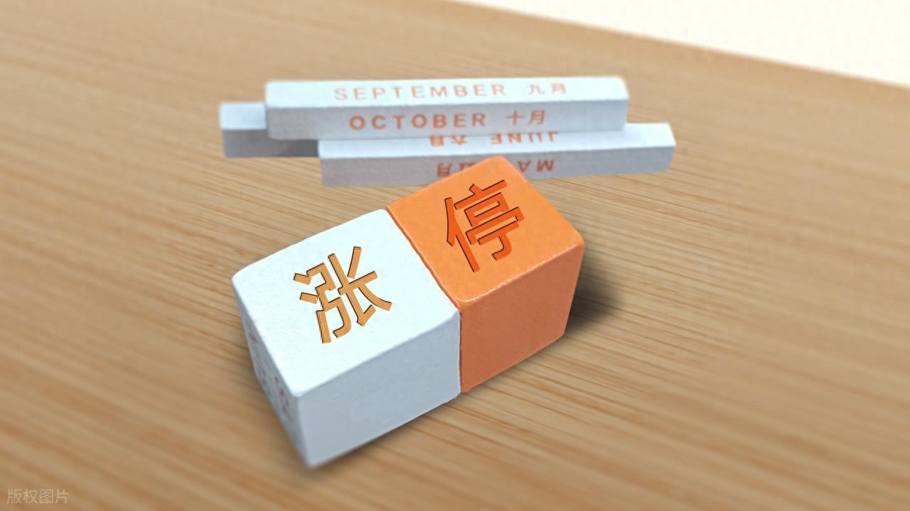 集合竞价挂涨停买不到？3大避坑技巧+2个关键时间点，成功率提