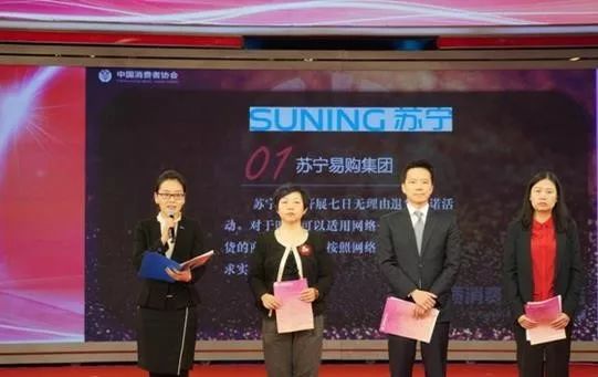 线下7天无理由退换货全面启动！化妆品店跟不跟？零售巨头已联合