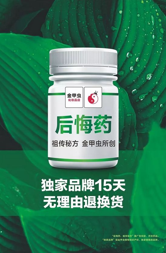 化妆品店无理由退货政策_奢侈品实体店支持七天退货吗_线下实体店无理由退货