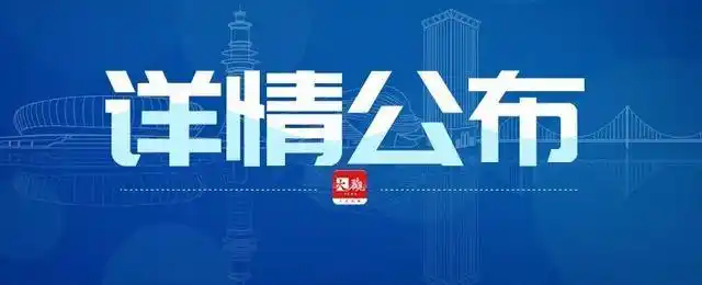 大连推行线下无理由退货服务：7天起退，营造安心消费新环境
