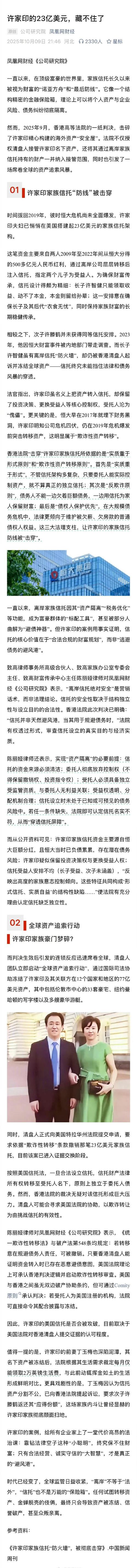 怎么看股票的每日资金进出_生活资产痕迹查控_负债法院查控隐形账户