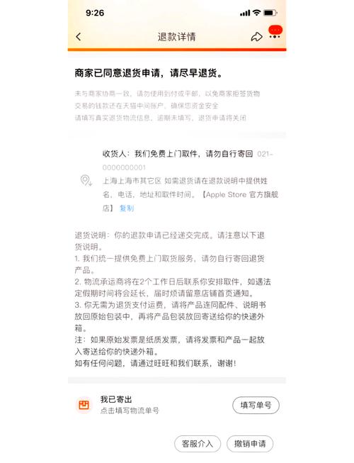 奢侈品实体店支持七天退货吗_郑州实体店七天无理由退货执行情况_河南线下实体店无理由退货政策