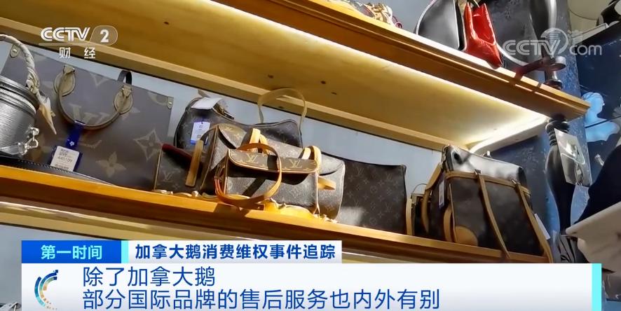 爱马仕Gucci退货难_奢侈品实体店支持七天退货吗_奢侈品退换货政策双标