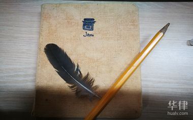 花钱买编制被骗，钱能要回吗？违法交易，人财两空是结局