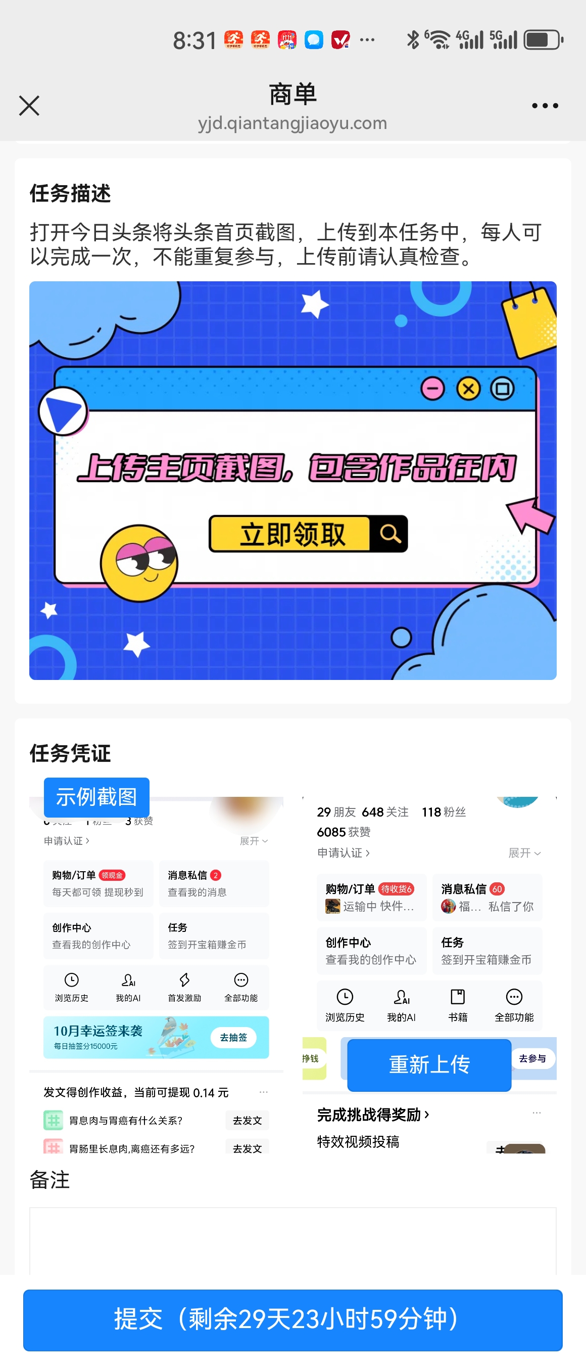 A股立案调查名单_股票前带r退市_ST长药财务造假退市风险