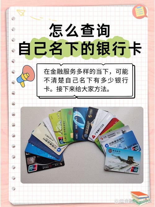 建行信用卡官方网址查询入口与境外安全用卡实用指南