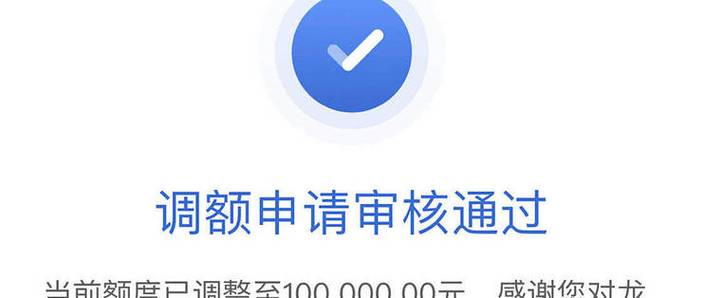 建设银行信用卡提额攻略_建设银行信用卡网址是多少_建设银行信用卡申请