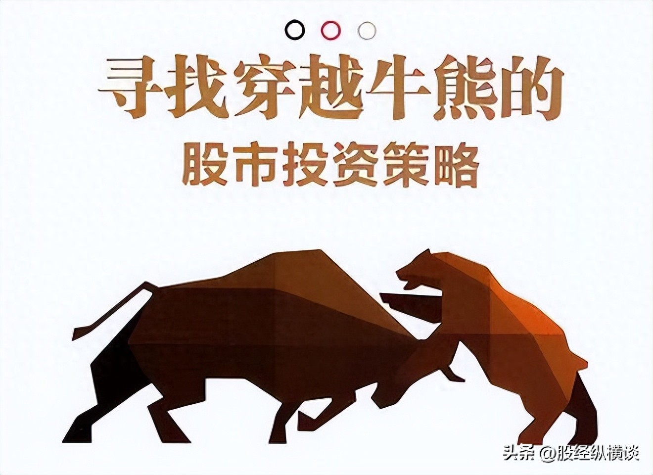 股票放量不涨，换手率还低？这背后是主力在憋大招还是陷阱？