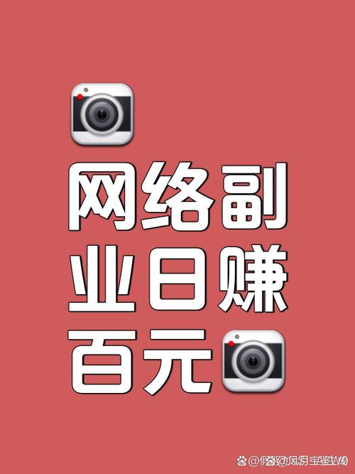 手机副业赚钱方式_APP体验测评赚钱平台_网店转让,可以在家做