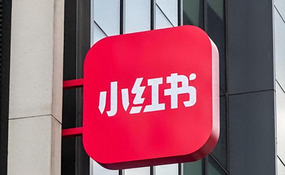 小红书新功能上线，零门槛开网店转让闲置，在家做副业超方便