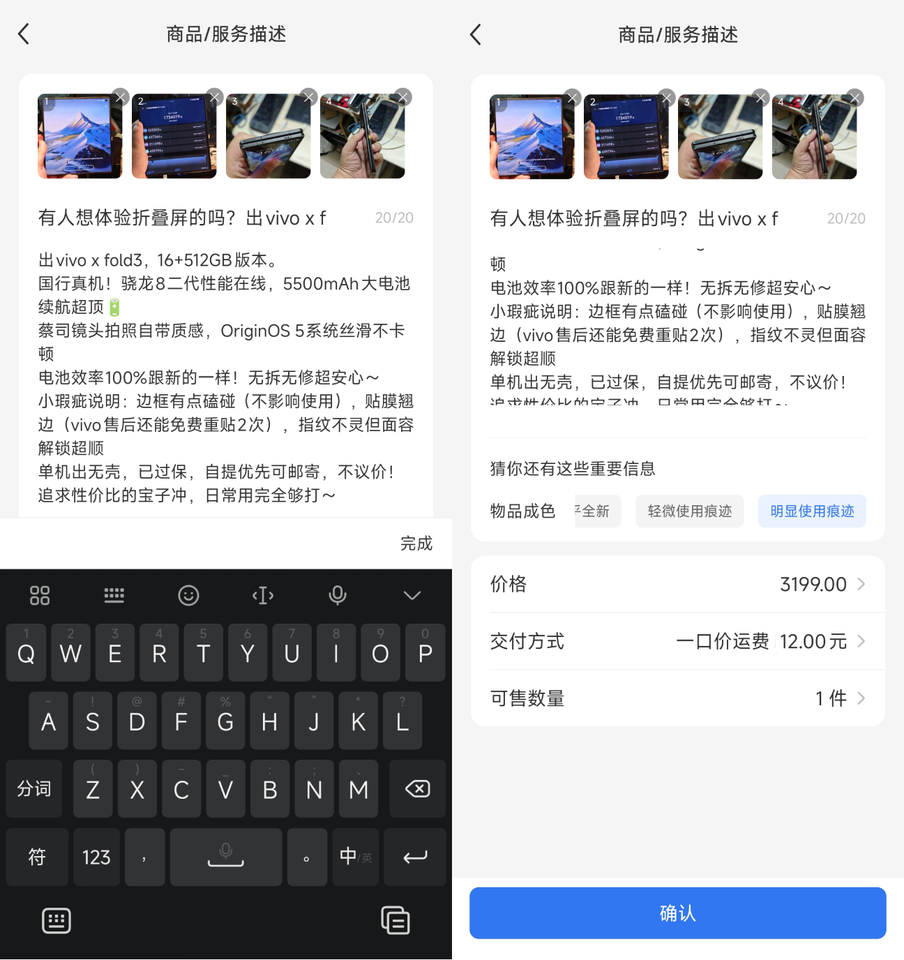 网店转让,可以在家做_小红书快捷售卖功能_小红书二手交易生态