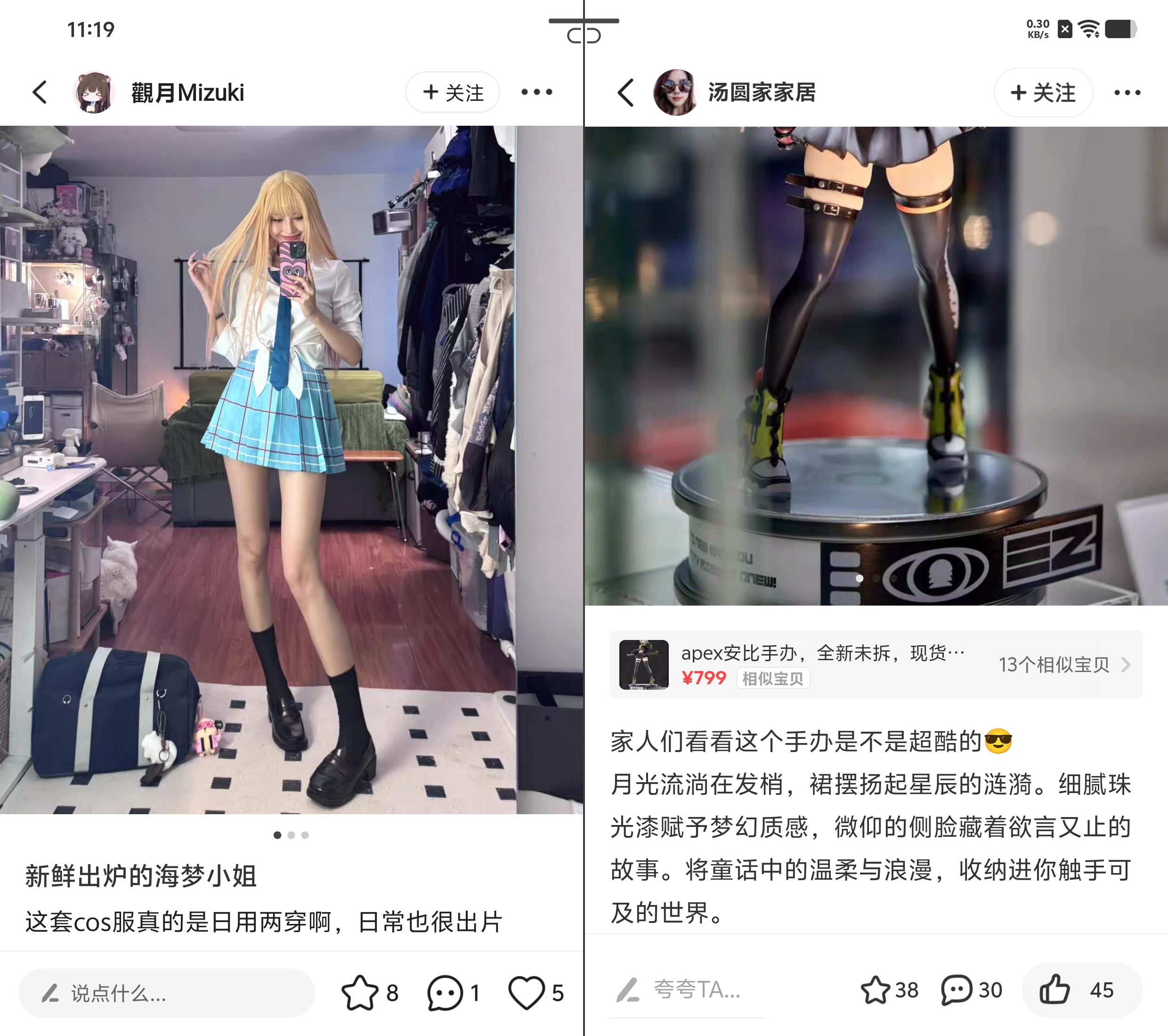 网店转让,可以在家做_小红书快捷售卖功能_小红书二手交易生态
