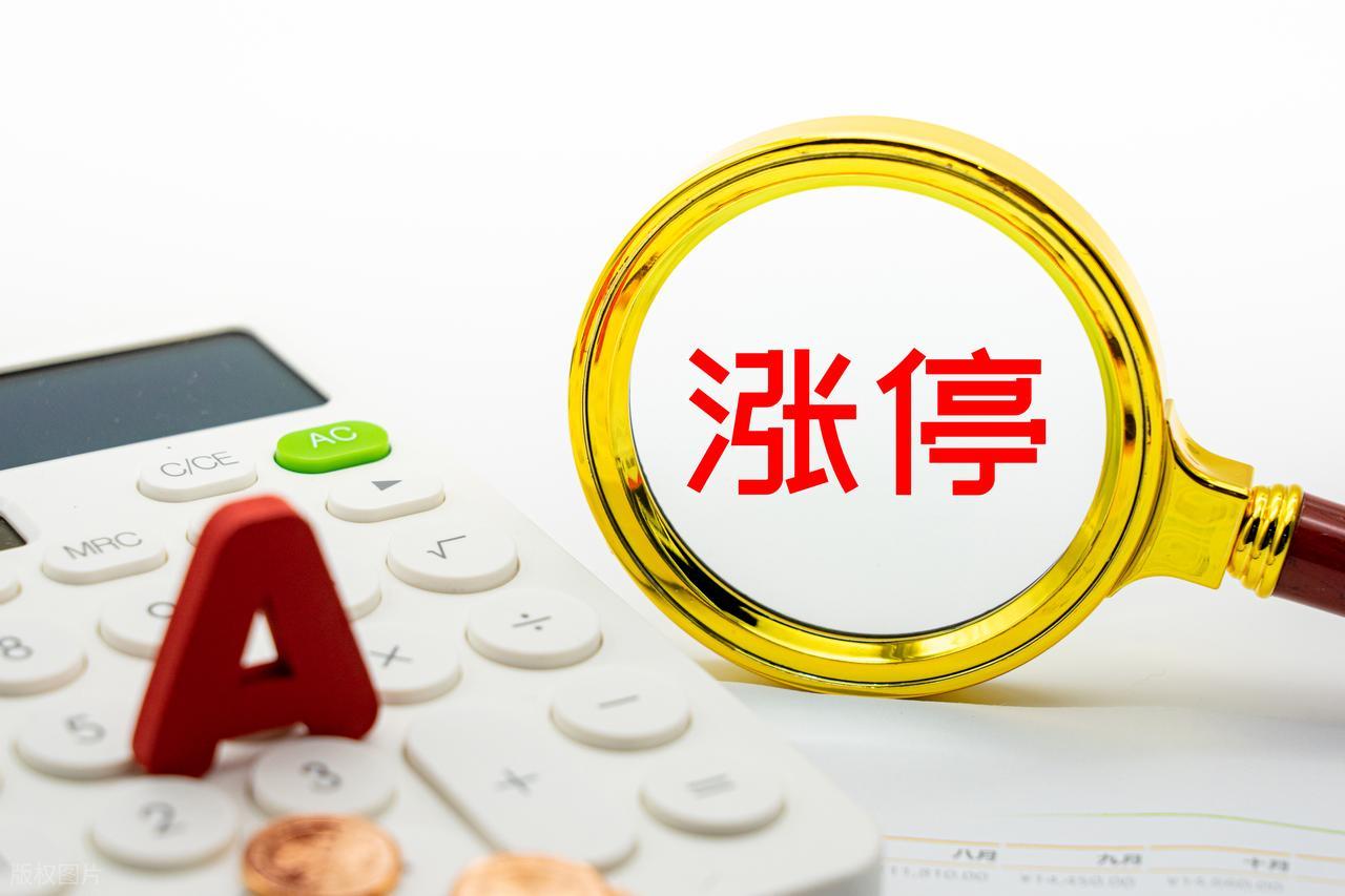 底部首板低换手高控盘_股票放量但换手率低_章建平实战战法