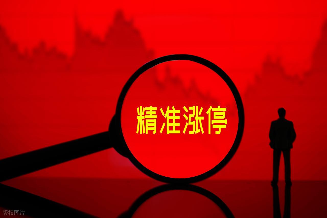 章建平实战战法_股票放量但换手率低_底部首板低换手高控盘